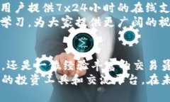    58coin钱包：安全、便捷的数字资产管
