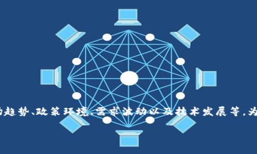 截至我最后的知识更新（2023年10月），关于UNI币（Uniswap的代币）的市场动态会受到多种因素的影响，包括市场趋势、政策环境、需求波动以及技术发展等。为了获取最新的Uni币信息和市场动态，我建议定期浏览加密货币新闻网站、交易所公告以及社交媒体上的相关讨论。

如果有具体问题或者想了解更深入的内容，可以告诉我！