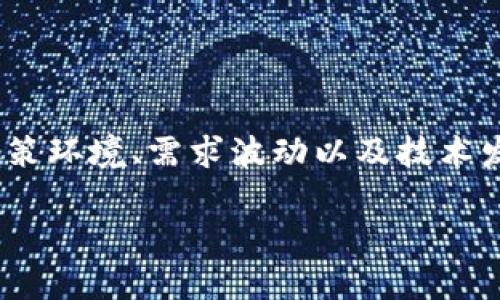 截至我最后的知识更新（2023年10月），关于UNI币（Uniswap的代币）的市场动态会受到多种因素的影响，包括市场趋势、政策环境、需求波动以及技术发展等。为了获取最新的Uni币信息和市场动态，我建议定期浏览加密货币新闻网站、交易所公告以及社交媒体上的相关讨论。

如果有具体问题或者想了解更深入的内容，可以告诉我！