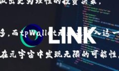   探索tpWallet：轻松购买元宇宙货币的