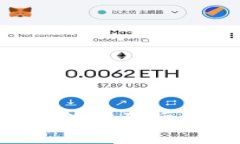 如何从tpWallet轻松转账到交易所：详尽