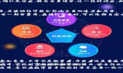   如何轻松开通以太坊钱包：步骤详解