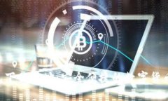 TOPAY钱包下载网址：安全便捷的数字货