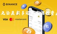   tpWallet：简易钱包地址资产查询方法