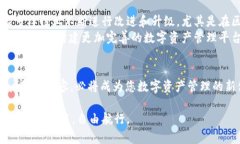   探索tpWallet：一个全新的数字资产管