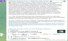 2023年比特币钱包的选择与使用指南：