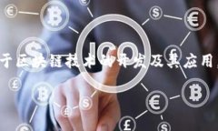 tpWallet是一个提供加密货币钱包和相关
