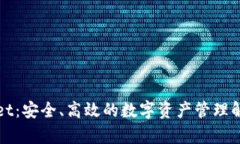 tpWallet：安全、高效的数字资产管理解