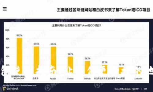 苏州数字钱包使用指南:让支付更便捷的地方与小贴士