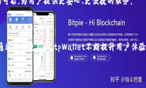tpWallet账户可以多个同时登陆吗

在现代数字钱包应用中，用户对于安全性和便捷性的需求越来越高，尤其是在使用多重账户的情况下。因此，关于 tpWallet账户是否可以多个同时登陆的问题，成为了许多人关心的议题。

账户安全与多重登陆的关系

首先，我们需要理解账户安全的重要性。每一个数字钱包都承载着用户的资产与个人信息，而这种安全性在很大程度上依赖于账户的管理方式。对许多用户而言，能够同时登陆多个账户既是便捷的体现，也可能是安全隐患的摇篮。

tpWallet作为一款在业内颇具声誉的数字钱包，其设计初衷是为了简化用户的操作，使得管理加密资产如同日常支付一样方便。尽管支持多个账户登陆听起来是一个理想的功能，但这也给安全管理带来了挑战。

tpWallet的账户使用限制

根据tpWallet的官方说明，目前每个账户在同一时间并不支持多个登陆。这是为了维护用户的信息安全与财务安全。多重登陆可能导致用户的账户和密码被恶意软件窃取，或者由于操作失误而转移资金。

因此，在使用tpWallet时，建议用户选择一个主账户并确保其安全性。如果需要使用不同的账户，用户可以在设备上退出当前账户，然后再登陆所需的其他账户。这虽然增加了一些步骤，但无疑能有效提升账户的安全性。

使用tpWallet的建议与最佳实践

1. **定期更换密码**：为了保护账户安全，建议用户定期更换密码，并使用复杂的密码组合。不要简单地使用生日，电话号码等信息作密码。

2. **开启双重验证**：双重验证是保护账户安全的有效方式之一。tpWallet支持此功能，用户可以通过手机验证或邮件确认，提高账户的安全性。

3. **警惕网络安全**：在使用tpWallet时，避免在公共网络环境中登陆账户，同时定期更新设备的安全防护软件，防止恶意软件攻击。

创新点与用户体验

虽然不支持多个同时登陆账户，tpWallet依然以其简洁的用户界面和方便的操作方式受到广泛欢迎。其独特的创新点在于无缝的资产管理体验。用户可以轻松地转账、收款，并实时查看账户余额和交易记录而不需繁琐的步骤。

此外，tpWallet还致力于不断用户反馈，通过版本更新逐渐提升功能。例如，近期推出的消息通知系统，可以在交易时实时通知用户，及时掌握账户动态，提升用户体验。

未来展望

面对快速发展的数字资产市场，tpWallet也在不断探索更多创新功能。是否将在未来引入支持多个账户同时登陆的选项，依然是个未知数。但可以确定的是，tpWallet会继续倾听用户的声音，努力提升产品以满足广大用户的需求。

在安全与便捷之间找到平衡，一直是数字钱包行业面临的挑战。希望tpWallet能够持续在这条道路上开辟出新的可能，为用户提供更安心、更便捷的服务。

总结

虽然tpWallet目前不支持多个账户同时登陆，但这一措施实际上是为了保护用户的资产安全。在这一基础之上，通过定期更新和，tpWallet不断提升用户体验，确保其在数字钱包领域的竞争力。希望每一位使用tpWallet的用户，都能以更安全的方式管理自己的数字资产。

tpWallet, 数字钱包, 账户安全, 多重登陆/guanjianci