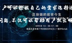 在加密货币领域，钱包的安全性和用户