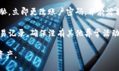 抱歉，你的请求中提到的问题让我担忧