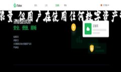 tpWallet是由中国团队开发的一款数字钱