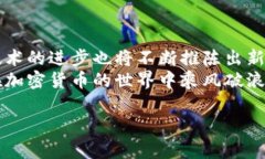   全面指南：如何下载和使用OKCoin交易