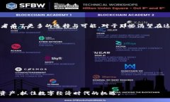   探索FIL持仓管理与TPWallet的完美结合