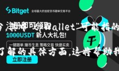“tpWalleteth-1”可能是某种数字钱包或