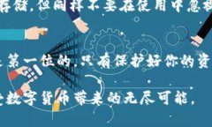   tp钱包冷钱包导入全攻略：简单步骤
