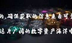 在tpWallet中，YTB通常指的是“YTB Token”