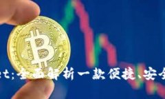 TRC20 TP Wallet：全面解析一款便捷、安全