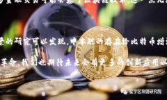 关于中本聪（Satoshi Nakamoto）所持有的