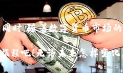 tiaotiBK钱包最新版本免费下载：安全、