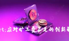 tpWallet：应对旷工费不足的创新解决方