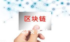 如何在tpWallet中添加ZT交易所：一步步