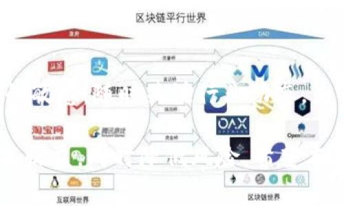 汉字最新加密货币前20名及其独特优势分析/汉字

加密货币, 最新加密货币, 数字货币, 加密货币排名/guanjianci

引言：加密货币的崛起
在过去的十年中，加密货币已逐步从一个小众投资领域发展成为全球金融市场不可或缺的一部分。比特币的诞生让世人关注到去中心化货币这一新概念，而后续的大量加密货币如雨后春笋般涌现，形成了一个庞大的生态圈。本文将为您带来最新的加密货币前20名，并分析它们独特的卖点和潜在的投资机会。

加密货币的基本概念
在深入前20名加密货币之前，了解加密货币的基本概念是至关重要的。加密货币是基于区块链技术的一种数字资产，其安全性和去中心化特性使其成为了许多人投资的新选择。区块链作为一种不可篡改的记录方式，让交易变得透明且安全。

前20名加密货币快速概览
接下来，让我们来看看当前市场上排名前20的加密货币。对于每一种货币，不仅列出其市场排名，还将着重论述其创新点和应用场景：

ol
listrong比特币（Bitcoin, BTC）/strong
作为首个且最知名的加密货币，比特币无疑是这一领域的领军者。它运用区块链技术来支撑去中心化网络，使得任何人都可以在没有中介的情况下进行交易。比特币的稀缺性也是其价值的重要保障。随着越来越多的商家接受比特币付款，其应用范围正在不断扩大。
/li

listrong以太坊（Ethereum, ETH） /strong
以太坊被认为是加密货币中的“计算平台”，它不仅支持数字货币交易，还允许开发者创建智能合约和去中心化应用（DApps）。以太坊的创新点在于其提供了一个开放的、可编程的区块链平台，推动了整个DeFi（去中心化金融）行业的快速发展。
/li

listrongBNB（Binance Coin） /strong
BNB是全球最大的加密货币交易所Binance发行的代币，用户可以用它来支付交易费用或参与他们的各种活动。其独特的卖点在于与交易所生态系统的深度整合，用户持有BNB可获得佣金折扣，且该币的实际应用场景非常广泛。
/li

listrongXRP（Ripple） /strong
XRP是Ripple网络的原生代币，主要用于解决国际汇款速度慢、费用高的问题。其独特的卖点在于跨境交易的高效与低成本，这使得XRP受到金融机构的青睐。
/li

listrong卡尔达诺（Cardano, ADA） /strong
作为一个研究驱动的平台，卡尔达诺凭借科学的方法论和同行评审的开发模型而受到关注。它的创新点在于通过分层结构提升安全性和可扩展性，目标是构建一个可持续发展的区块链平台。
/li

listrong索拉纳（Solana, SOL） /strong
索拉纳拥有极高的交易速度和低成本，被誉为“以太坊的竞争者”。它的创新点在于独特的共识机制和网络架构，能够支持大规模的去中心化应用和金融工具。
/li

listrongUSDT（Tether） /strong
USDT是一种稳定币，旨在将加密货币的波动风险降到最低。它与美元1:1挂钩，后续发展出了多种不同链上的版本，具有广泛的应用潜力，尤其在市场波动较大时，USDT成为避险的首选。
/li

listrong多链网络（Polygon, MATIC） /strong
多链网络是以太坊的扩展解决方案，致力于提高网络的可扩展性和速度。它允许开发者创建更快速、更低成本的去中心化应用，其广泛的适用性使得它在DeFi和NFT领域获得了极大的关注。
/li

listrong波卡（Polkadot, DOT） /strong
波卡旨在实现不同区块链间的互操作性，强调链与链之间的协作。其创新点在于“平行链”架构，允许区块链资源的高效利用，推动整个区块链生态的发展。
/li

listrong狗狗币（Dogecoin, DOGE） /strong
狗狗币最初是作为网络玩笑性质的代币，但它的社区文化和广泛支持让其在加密货币市场中占有一席之地。尤其是在社交媒体上推广后，重燃了人们对它的热情。
/li

listrong礼品币（Shiba Inu, SHIB） /strong
与狗狗币相似，Shiba Inu也以其社区文化和社交媒体热度迅速崛起。它的人气为其谋得了大量的投资者，而其去中心化的特性也吸引了众多追随者。
/li

listrong土狗币（Terra, LUNA） /strong
土狗币致力于通过稳定币与去中心化金融（DeFi）结合，提供全新的金融服务。其独特的经济模型使其在市场中获得了较大认可，是DeFi持币者的重要选择之一。
/li

listrong链环（Chainlink, LINK） /strong
Chainlink为智能合约提供可靠的现实世界数据，使得去中心化应用更为强大。其创新能力在于解决了加密领域最棘手的问题：如何安全获得外部数据。
/li

listrong以太经典（Ethereum Classic, ETC） /strong
以太经典是以太坊的“遗留”版本，虽经历了不小的波动，但由于其坚持原始理念而受到一些特定社群的支持。它提醒人们回归区块链去中心化的初衷。
/li

listrongAlgorand（ALGO） /strong
Algorand致力于解决区块链的可扩展性和去中心化问题。其创新的共识机制和支持大量交易的数据结构使得它成为多种应用的优秀平台，尤其在权益证明（PoS）方面表现出色。
/li

listrongVeChain（VET） /strong
VeChain通过区块链技术改善企业的供应链管理，其独特的卖点在于结合物联网（IoT）技术，为供应链中的每一环节提供透明的追踪与验证。这使其在商品防伪和质量管理中具有独特的应用价值。
/li

listrongHolochain（HOT） /strong
Holochain旨在为分布式应用提供更为灵活的底层构架，具备独特的数据管理方式，允许用户控制自己的数据，其去中心化特性与以往传统区块链表现迥异，吸引了一大批开发者的关注。
/li

listrongFantom（FTM） /strong
Fantom是一种高性能、可扩展的区块链，专为去中心化金融（DeFi）服务设计。通过高效的共识算法，它保证了快速的交易确认时间和低手续费，这使得Fantom在DeFi领域获得了越来越多的应用。
/li
/ol

加密货币市场的趋势与挑战
尽管加密货币市场蓬勃发展，但也面临着诸多挑战，如监管政策不确定性、安全性和市场波动性等。各国政府对于加密货币的监管政策正逐渐趋于严格，这对市场的稳定性和投资者信心产生了深远的影响。

同时，安全性问题也是老生常谈的议题，虽然区块链本身具有较强的安全性，但针对交易所和钱包的攻击事件时有发生，这对用户的资产安全构成了潜在威胁。市场波动性则使得投资者的心理承受能力不断受到考验，许多人在经历大幅涨跌过程中产生恐慌。

结论：投资加密货币的前景与策略
总之，在选择投资加密货币时，用户应充分了解每种货币的独特价值与应用场景，结合自身的风险偏好进行投资决策。同时，保持对市场趋势的敏感，随时关注行业动态，为自身的投资行为提供数据支撑。

未来，加密货币的市场前景依然乐观，但投资者仍需谨慎行事，切勿盲目跟风，理性分析才是成功的关键。有规划、有策略的投资，将能有效提高收益，同时降低风险。希望本文能为您在加密货币投资的旅程中提供一点启示和指导。