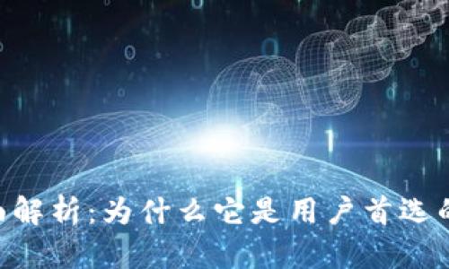 OKEx交易平台全面解析:为什么它是用户首选的数字货币交易所?