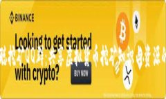 揭秘中本聪挖矿QQ群：共享虚拟货币挖