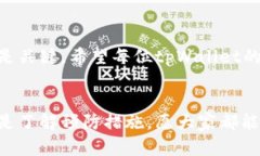   tpWallet闪兑功能失效？解决方案及使