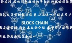   2023年钱包文件管理的终极指南：让你