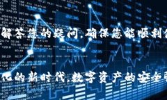 为了重新创建tpWallet帐号，您可以遵循