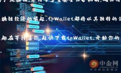 kithetpWallet如何一键打开游戏，轻松畅