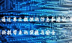   在线免费生成脑钱包：轻松创建您的