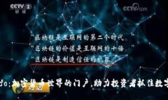 探索Coin.info：加密货币世界的门户，助