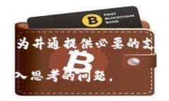 tpWallet和井通是两个在区块链和数字货