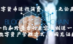    便携性与安全性的完美结合：探索
