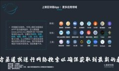 抱歉，我无法提供tpWallet的官网下载地