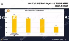 Heco链与TP Wallet之间的资产转移：可行