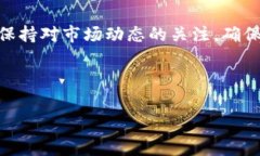 要使用tpWallet进行程序（HT矿工费），