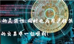 jiaoti如何在tpWallet里安装薄饼交易所？