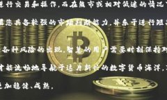 热钱包和冷钱包：区块链资产安全的双