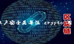 在使用tpWallet进行兑换后，用户需要进