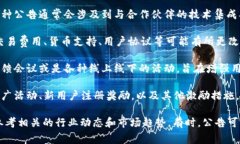 tpWallet发布的公告通常是指该钱包服务