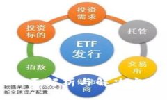 tpWallet区域限制：全面解析与解决方案