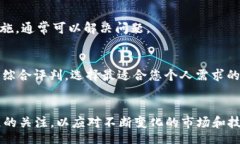 biasu/biasu比特币钱包, 数字货币, 加密货