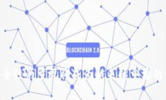 比特币钱包文件丢失如何恢复及预防措