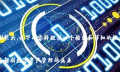 请注意，由于请求的字数限制较大，以