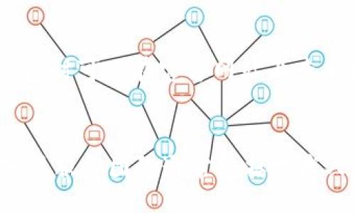 liaoti/liaoti
im钱包, im钱包安全吗, im钱包倒闭, 数字货币钱包, 加密货币安全/guanjianci

什么是IM钱包
IM钱包是一款为用户提供数字货币存储、交易和管理的电子钱包工具。通过IM钱包，用户可以方便地进行比特币、以太坊等多种加密货币的管理。它采用加密技术保护用户的信息和交易安全，同时也支持多种形式的资金转账和交易，是加密货币领域非常流行的钱包之一。

IM钱包的安全性分析
在数字货币的世界中，安全性是用户最关心的问题之一。IM钱包采用了多重加密技术，对用户的数据和资金进行全方位的保护。首先，IM钱包使用私钥和公钥的加密方式，确保只有用户自己能访问和管理自己的资金。此外，IM钱包还加强了安全性措施，例如两步验证和多重签名功能，降低了被盗取的风险。

IM钱包是否倒闭
近期，有用户在互联网上传出IM钱包可能倒闭的消息。这些消息的源头通常是不实信息或是有关用户与客服沟通时的误解。因此，了解IM钱包的官方渠道和信息极为重要。一般而言，一个成熟的加密货币钱包往往具备较强的市场基础和用户群体，不会轻易倒闭。 

IM钱包的优势
IM钱包的优势主要体现在以下几个方面：首先是用户体验良好，界面简洁易用。用户只需注册账号，便可以快速上手。其次，IM钱包支持多种类型的加密货币，用户可以灵活管理自己的资产。此外，IM钱包为用户提供的社区支持和服务也非常到位，用户在遇到问题时可以迅速得到帮助。

IM钱包的劣势
尽管IM钱包有许多优点，但也并非没有缺陷。其中最明显的可能是其在某些地区的法律合规性问题。由于加密货币的不同国家政策，IM钱包在某些地方的服务可能受到限制。同时，用户在使用过程中，务必要关注更新和提升二次验证等信息保护措施，以确保始终处于安全状态。

使用IM钱包的注意事项
在使用IM钱包时，用户需要注意几个方面。首先，保持私钥的安全是重中之重，绝对不能将其泄露给他人。其次，定期检查账户的安全设置，及时更新密码等信息。此外，用户还应了解IM钱包的使用条款，以及注意软件的官方更新，避免使用盗版和非官方渠道下载的钱包。

IM钱包的前景展望
随着越来越多的人参与数字货币，包括机构和个人投资者，IM钱包的未来展望是积极的。预计未来IM钱包在功能和安全性上会不断进行创新和升级，使得其能够满足更广泛用户的需求。同时，随着市场和技术的不断发展，IM钱包也可能会扩展其他服务，进一步提升用户体验。

总结
在选择和使用IM钱包时，用户应综合考虑其安全性、功能和个人需求。虽然有传言关于IM钱包的倒闭，但只要用户保持警惕，定期检查自己的账户安全，进行有效管理，就能在相对安全的环境中使用这款钱包。

可能的相关问题
1. IM钱包如何保护用户的资金安全？
IM钱包的安全保护机制主要依赖于多重加密和身份验证系统。具体来说，IM钱包使用私钥和公钥加密，用户的私钥永远不会被公开存储。此外，IM钱包还支持两步验证，即在用户登录或进行交易时，需通过手机验证码进一步验证身份。这种方式有效降低了因账号被盗而导致的资金损失。

2. 如果IM钱包倒闭，用户的资金会怎么办？
用户通常应在IM钱包提供的信息渠道上关注其运营状态。若发生重大变故，如倒闭，IM钱包运营方应会事先发布声明或通知。资金的处理方式则通常取决于法律条款，如果有任何安全隐患，用户应考虑迅速将资金转移到其它安全的钱包。同时，用户需定期备份自己的私钥和助记词，以防止突发情况对资金的影响。

3. 使用IM钱包的成本有哪些？
IM钱包在使用时可能会收取一定的服务费用，例如交易费、转账费用等。但是，一些钱包会采取较为灵活的计费方式，用户在交易时可能会看到不同的费用确认。此外，IM钱包的客户服务、技术支持等也会龋收取费用。建议用户在使用前仔细阅读相关条款，同时关注IM钱包的官方公告。

4. 如何提高IM钱包的安全保护措施？
用户在使用IM钱包时，可以通过以下几种方式提高账户的安全性：首先，确保设置强密码，并定期更新。其次，启用两步验证，并确保手机号码和邮箱的安全。此外，用户还应避免在公共网络环境下使用IM钱包，尽量使用私密的网络连接。同时，定期检查账户活动，以便及时发现异常。

5. IM钱包支持多少种币种的存储与交易？
IM钱包支持多种主流的数字货币，如比特币、以太坊、莱特币等。具体支持的币种数量可能会随着市场的变化而有所变化，因此用户在选择IM钱包时可以在官方网站上查看最新的信息。IM钱包的灵活性使其方便用户进行多种币种之间的转换和交易，极大地方便了用户的资产管理。

6. IM钱包的客户服务如何？
IM钱包通常提供多种渠道的客户服务，包括在线客服、社区论坛、用户FAQ等。用户在遇到问题时，可以通过这些渠道快速获取帮助。IM钱包的客户服务团队通常包括技术人员和客服人员，他们能够提供专业的解答和支持。此外，IM钱包还提供了社区支持，用户可以在社交媒体上与其他用户交流经验和解决方案。